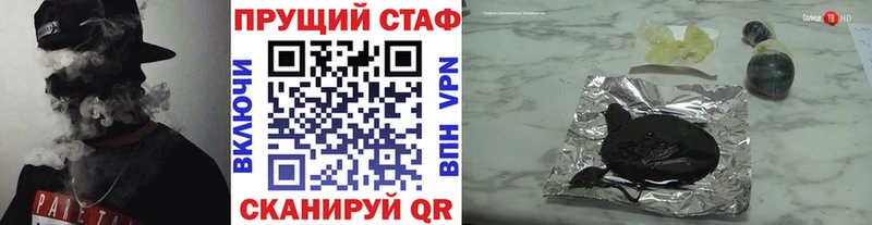 Купить Конопля  Мефедрон  Альфа ПВП  ГАШ  КОКАИН  Калининск