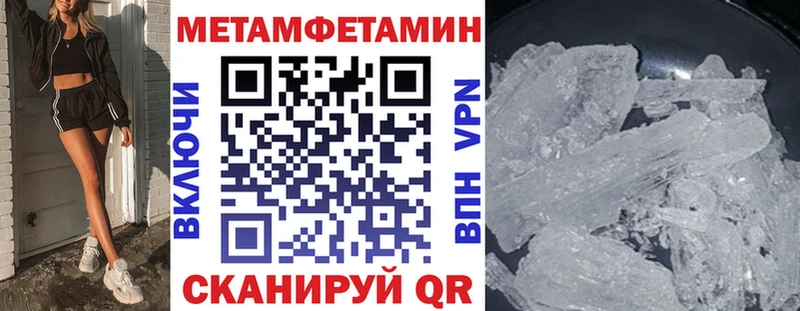 Амфетамин 98%  Купить  Калининск 