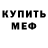 Кетамин VHQ Johnny Fox