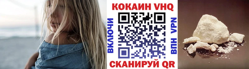 КОКАИН 97%  Купить закладки  Калининск 