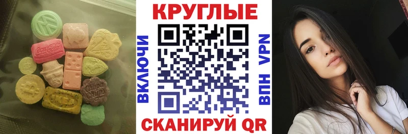 Купить  Калининск  ЭКСТАЗИ louis Vuitton 
