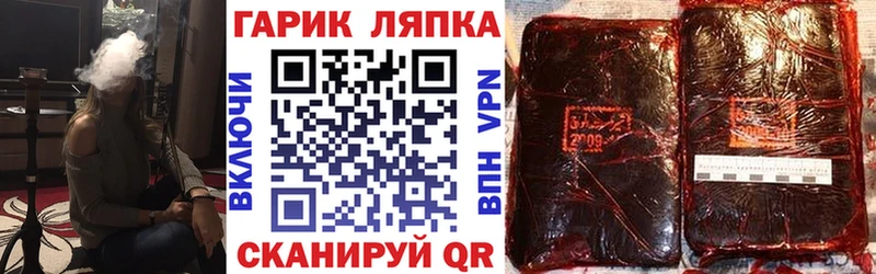 ГАШИШ Premium  Купить закладки  Калининск 
