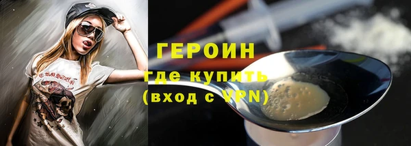 наркотики Липки