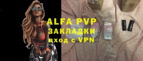 тгк Лиски