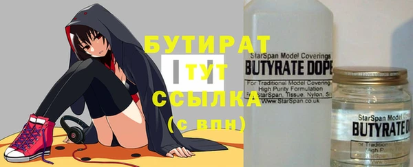 наркотики Липки