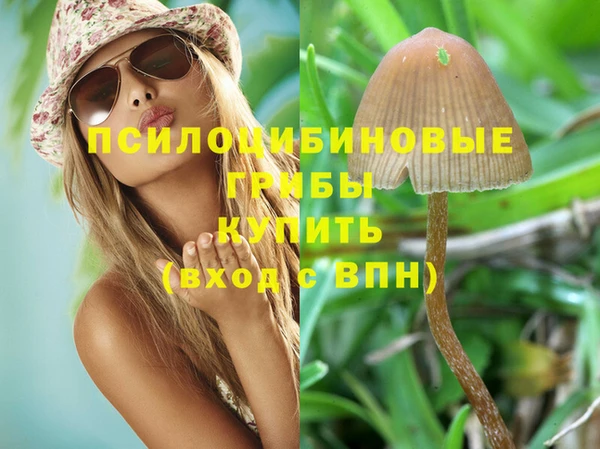 гашиш Лихославль