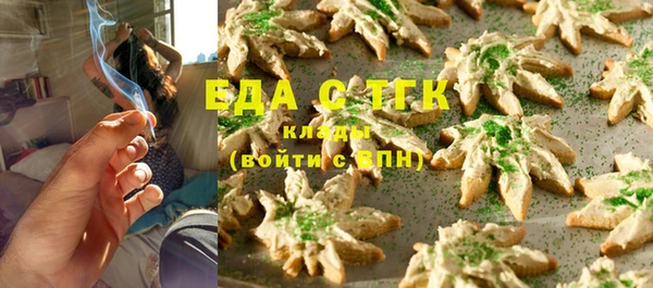 тгк Лиски