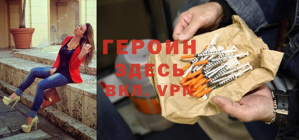 наркотики Липки