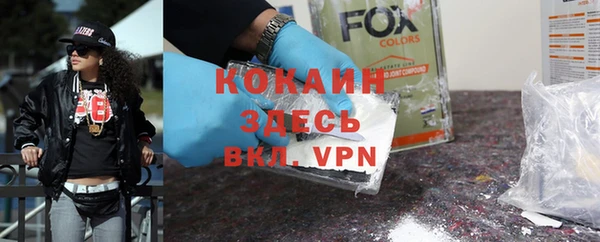 гашиш Лихославль
