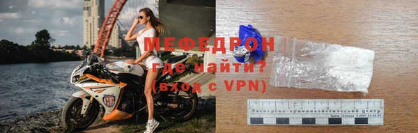 тгк Лиски