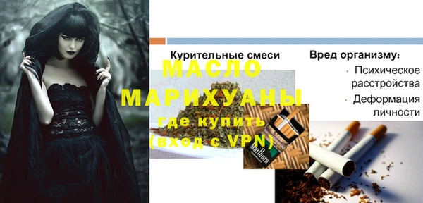 тгк Лиски