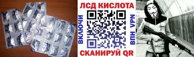 ЛСД экстази ecstasy  Купить  Калининск 