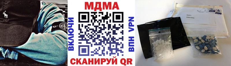 MDMA молли  Купить  Калининск 