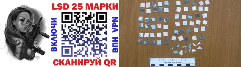 Купить  Калининск  Наркотические марки 1,8мг 