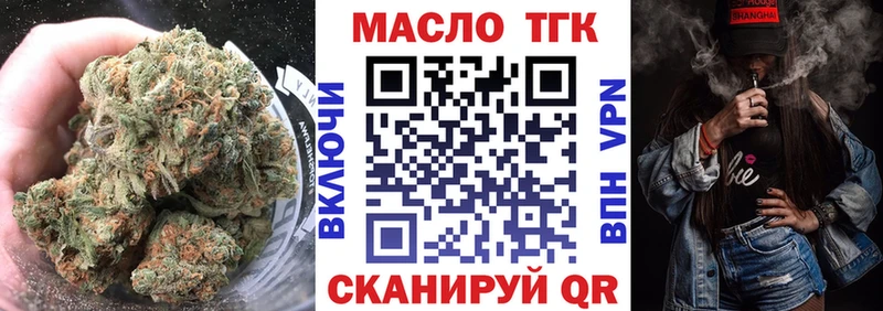 Купить  Калининск  ТГК Wax 