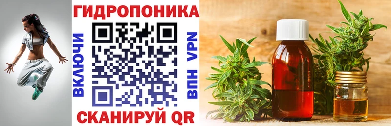 Конопля AK-47  Купить закладки  Калининск 